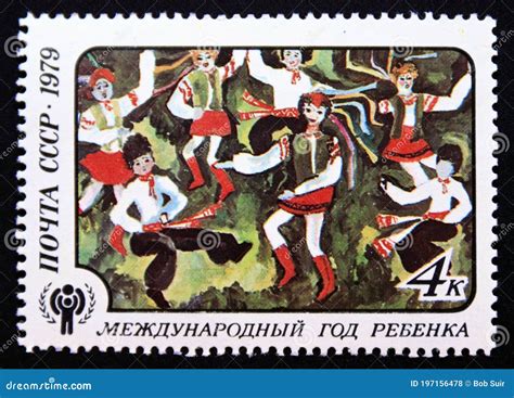 Postage Stamp Soviet Union Cccp The Dance Of Friendship