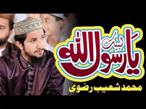 Naqabat Muhammad Shoaib Rizvi Latest Shoaib Rizvi Youtube