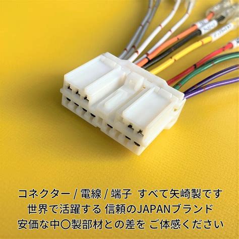 Yahooオークション 日本製 24v 逆カプラー 旧規格14ピンの純正ラジ