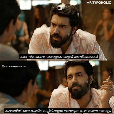 Pin By Leeyash Aghori On Mallu Quotes Bestest Friend Quotes Reality