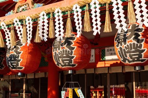 Japanese Traditional Red Lanterns At Fushimi Inari Shrine Fushimi