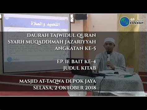 J5 Ep1E Bait Ke 4 Judul Kitab Muqaddimah Jazariyyah YouTube