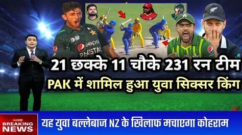 Pakistan Cricket Latest News Pakistan Vs New Zealand Usman