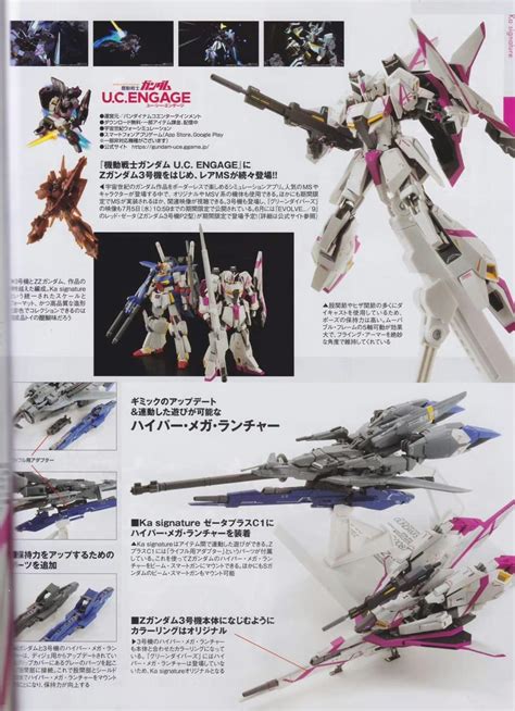 Scan Riviste Bandai Msz A Zeta Gundam A Type Gundam Neo