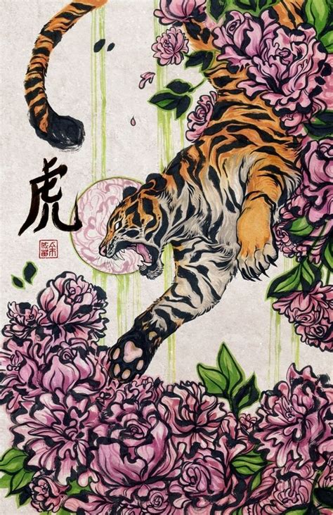 Tiger, an art print by Kiri Yu | Tiger art, Drawings, Art reference