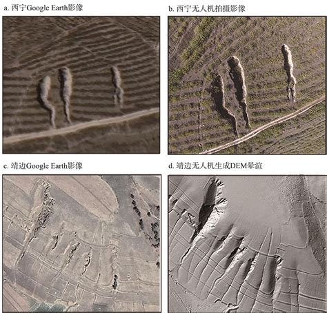 Characteristics And Development Process Of Spoon Shaped Gully In The