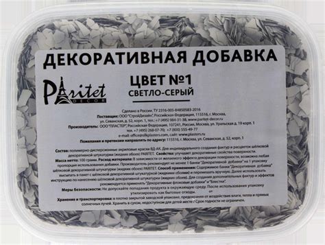 Жидкие обои PARITET - купить по доступной цене в интернет магазине OZON ...
