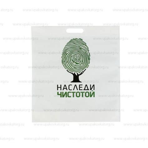 Эко пакет с вырубной и петлевой ручкой купить на УпаковкаТорг