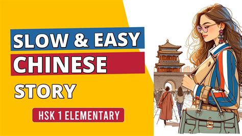 Hsk Slow Chinese Story With Pinyin And English Learn Chinese For