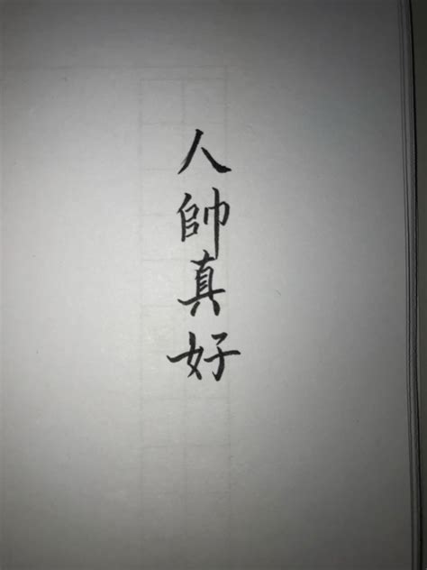 Re 閒聊 有人在台灣用交友軟體約過外國妹嗎 看板 sex 批踢踢實業坊