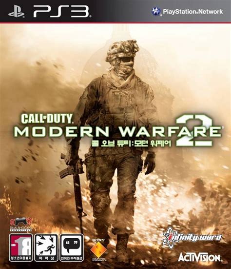 Call Of Duty Modern Warfare 2 Ps3