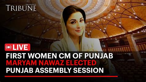 🔴live Maryam Nawaz Elected As First Women Cm Of Punjab Punjab