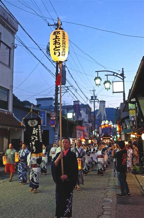 郡上おどり発祥祭 奥美濃の踊りの夏の始まり。 団塊のブログ こだわりの「物」がたり