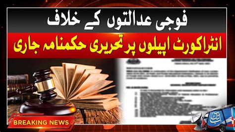 Written Order Issued On Intra Court Appeals Against Military Courts