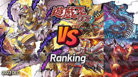 Yu Gi Oh OCGVanquish Soul Horus VS Sinful Spoils Snake Eye Fire King