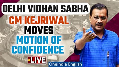 Delhi Vidhan Sabha Live Cm Arvind Kejriwal Moves Confidence Motion In