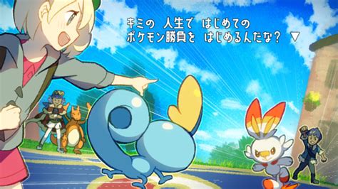 ポケモン剣盾日記② 囚（しゅー） さんのイラスト ニコニコ静画 イラスト