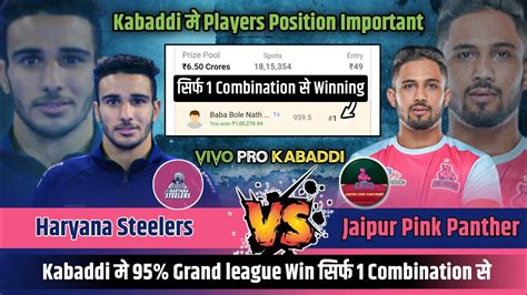 Har Vs Jai Dream Prediction Har Vs Jai Dream Prediction Today