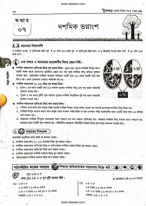 chapter  class  math notes  exercises studocu