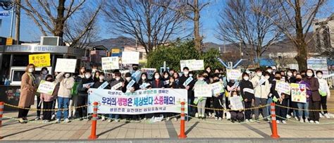 옥천 삼양초 학교폭력예방ㆍ자살 예방 등굣길 캠페인 실시