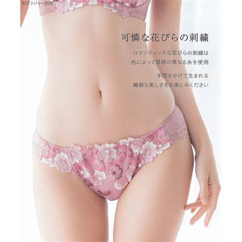 フランデランジェリー fran de lingerie 可憐な花びら刺繍しっかりフィット グレースイストフラワーペタル ショーツ ショーツ