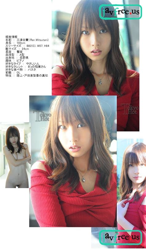 Tokyo Hot N Absorbed In Fucking Ran Mitsutani High Quality JAV