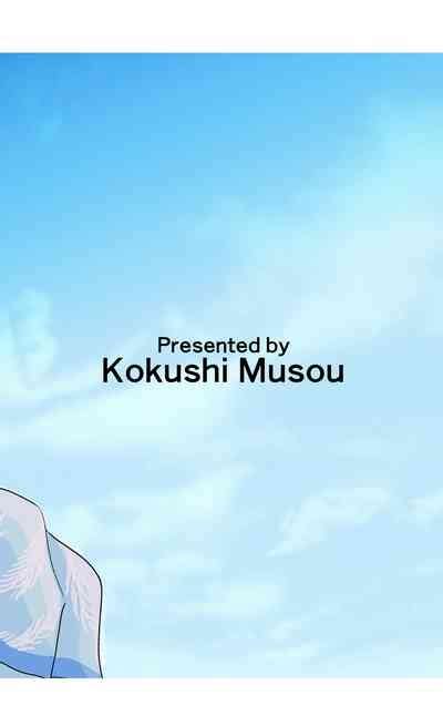 Perth No Ichiban Nagai Hi Perth S Longest Day Nhentai Hentai Doujinshi And Manga