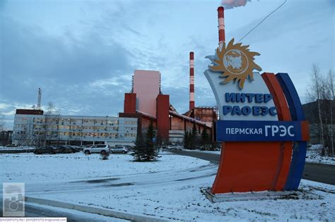 ТОП-12 крупнейших энергокомпаний России | ZAVODFOTO.RU | Дзен