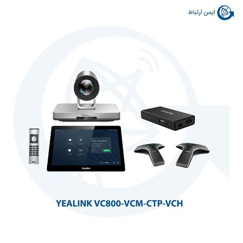 خرید و قیمت ویدئو کنفرانس یالینک مدل VC800-VCM-CTP-VCH