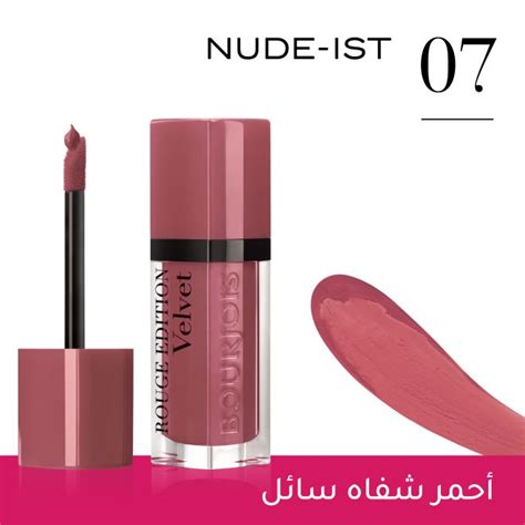 Innova Pharmacies Bourjois Rouge Edition Velvet T Nude Ist Ml