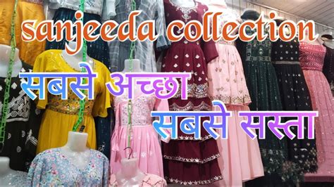 Special Ambala SANJEEDA COLLECTION Ambala Cloth Market YouTube