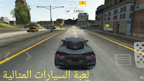 perfect speed game - YouTube