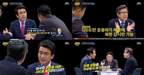 Tv온에어 썰전 유시민 사드 미국 방어용 Vs 박형준 힘의 균형격돌