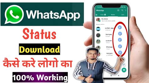 Dusre Ka Whatsapp Status Kaise Save Karen Apne Phone Me Status