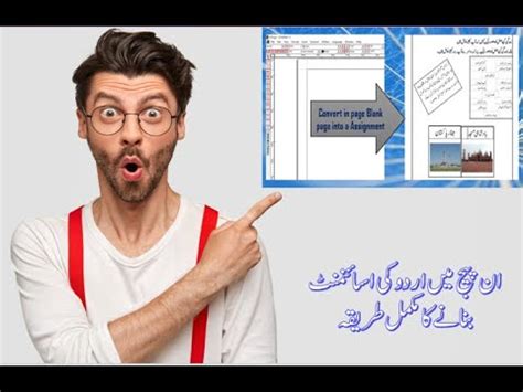 How You Can Create A Urdu Assignment How To Create And Format Table