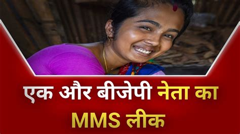 BJP Leader Caught On CCTV With Naked Woman On Highway Manoharlal