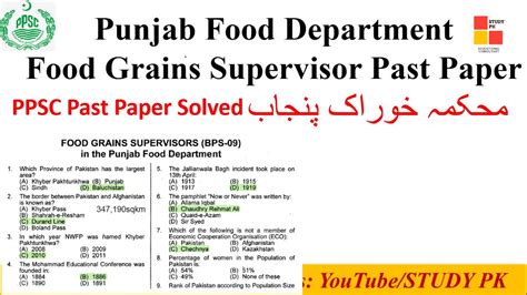 PPSC Food Grain Supervisor Complete Paper Solved Food Grain