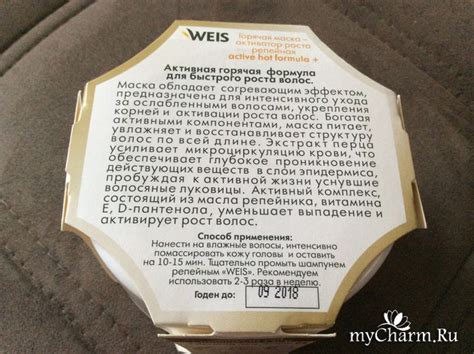 Горячая маска для волос с репейником: что это такое, разновидности ...