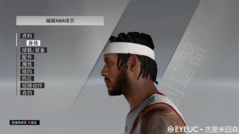 Trevor Ariza Cyberface Hair Update And Body Model Current Look By