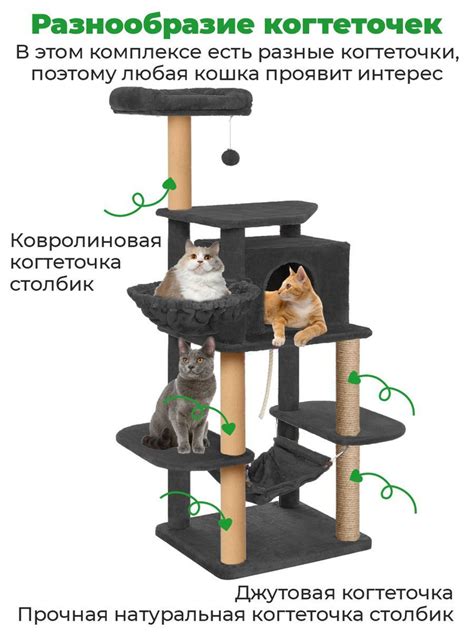 Домик для кошки с когтеточкой - купить с доставкой по выгодным ценам в ...