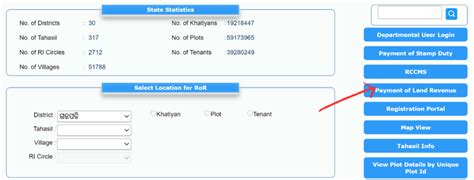 Bhulekh Odisha Plot Details Ror View Village Map Bhu Naksha Online