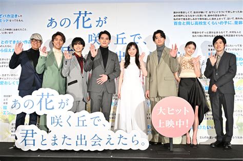 【レポート】福原遥、映画『あの花が咲く丘で、君とまた出会えたら。』公開に感無量！「このチームで本当に良かったと心から思いました」 The