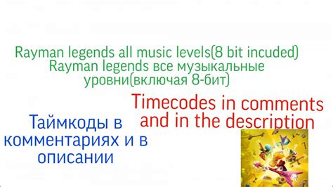 Rayman Legends All Music Levels Online Bit Included Rayman Legends