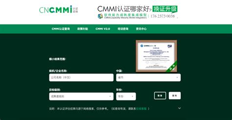 喜讯 上海思源弘瑞自动化有限公司顺利通过cmmi5级认证cmmi认证中文网