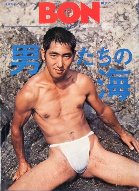 Gay Vintage Favorites Photo 8 BoyFriendTV