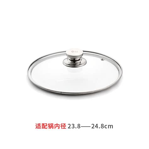 Buy Tempered Glass Pot Cover Small 16cm Milk Pan Glass Pan Lid Large 24