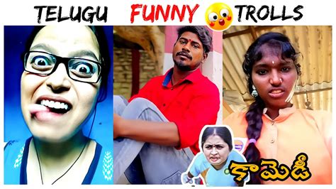 Telugu Comedy Trolls Telugu Trolls Lattest Telugu Trolls Funny