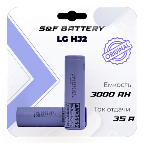 LG Аккумуляторная батарейка 18650, 3,6 В, 2900 мАч, 4 шт - купить с ...