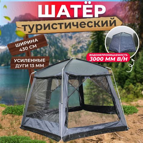 Палатка 10-местная OXO tourist Беседка/Шатер/Палатка/туристическая/тент ...