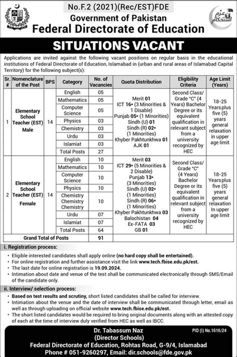 Federal Directorate Of Education FDE Islamabad Jobs Notice 2025 Job